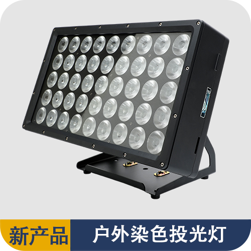 professional stage lighting supplier China